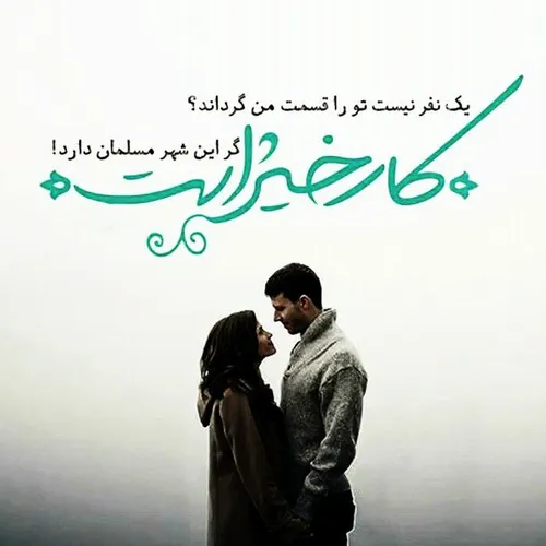 عکس نوشته poorya.b.h 34281423 - عکس ویسگون