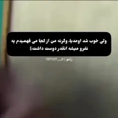 ولی تو روحمو دوباره به جسمم برگردوندی 