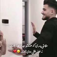 به‌زودی منو عشقم انشالله عشقم خیلی دوست دارم نفسم 💋💋❤❤🧿🧿💍