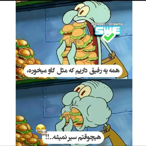 حسام😍 😂 😂 😂