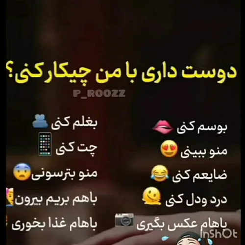  jygr9845 67489548 - عکس ویسگون