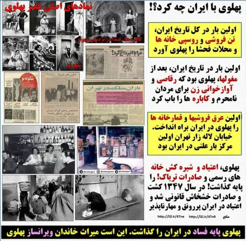🔴 این است خلاصه دستاوردهای پهلوی برای ایران