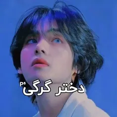 پارت ⁵ "دختر گرگی"