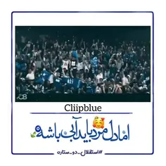 قلب تون همیشه آبی💙💙💙💙