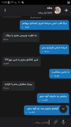 اوسکله دیه چه کنم :(