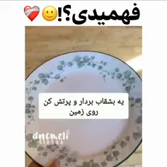 انگیزشی نیست ولی باید هممون اینو بفهمیم👐💜