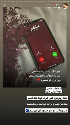 از سموم آقا کاظم اوردم واستون😂