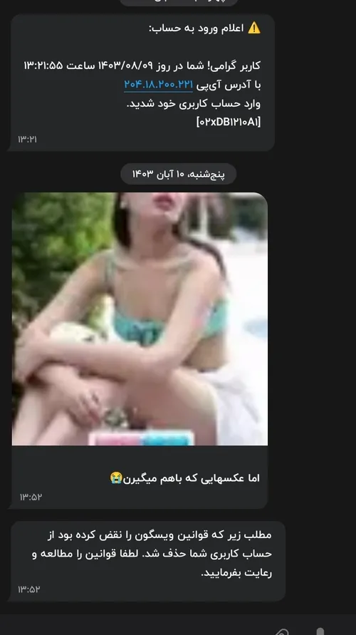 اوه چطونه🤬🤬🤬🤬🤬