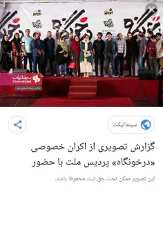 هنرمندان ایرانی mohamadcinema 27532484