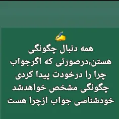 خودشناسی