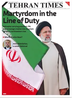 🔹صفحه یک تهران تایمز برای شهادت رئیس جمهور