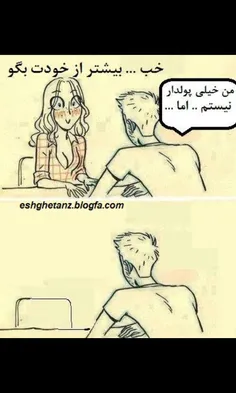 خخخخ  بعله \: