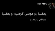 قبلِ از هـَر حرفی كِ میخاهید بـه کسی