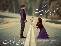 عکس نوشته sasan2017 17393318