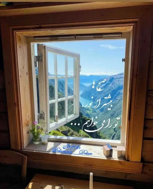 🌸گُـل فرستادی مـرا