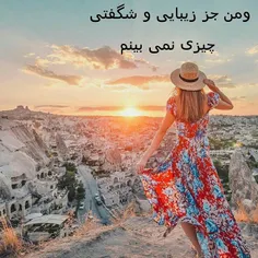 همیشه یادمان باشد