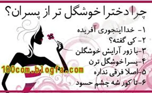 هرکی نظر نده ...........