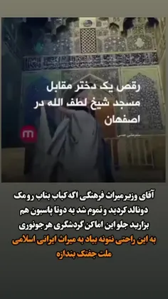 #ضرغامی 