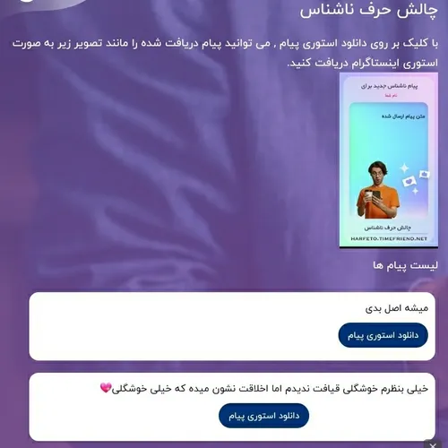 ۱)نه بیاپیوی تااصل بدم