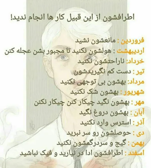 دی ماه