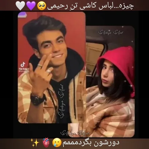 بچها قطار افق ۱ ساعت دیگه حرکت میکنه هرکی میاد بیاد🙂💜