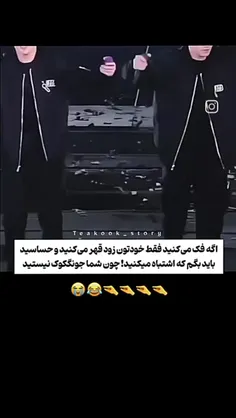 سرعت قهر کردن کاپم 🫴🏻