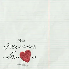 ❤ به نام خدا❤ 