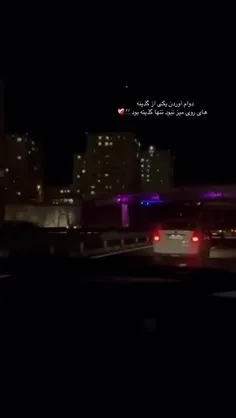 تنها گزینه بود💊❤️‍🩹