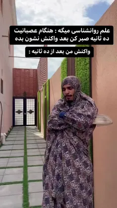 این چرت و پرتا چیه😂