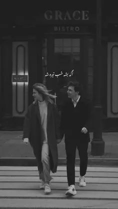 اگه بشه بارون بشه🥺
