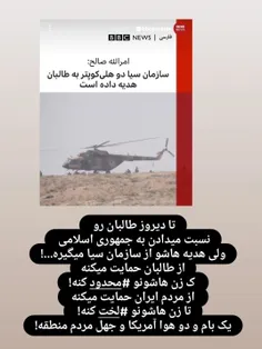 #بدون_شرح 