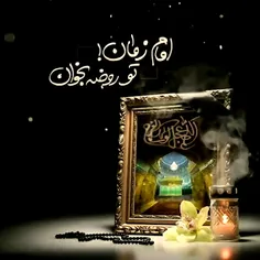 #فُزتُ_وَرَبِّ_الكعبةِ