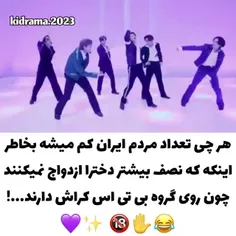 آرمی نیستی اگه فالو نکنی بخاطر بی تی اس 💕💖🫰🏻😁