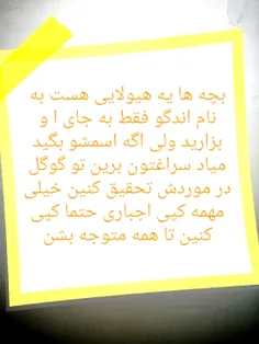 کپی کنین دیگه