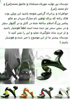 خدا لعنتشون کنه