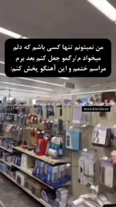 عالیه😂