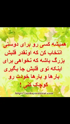 عاشقانه ها erfan1373 16984381