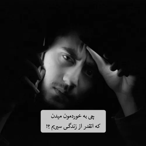 عکس نوشته خاص