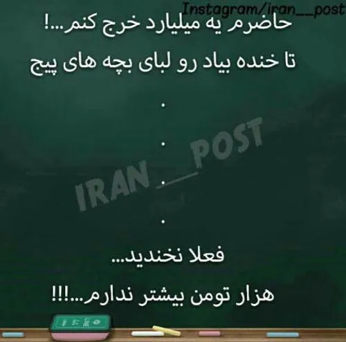 هیس صدا نده