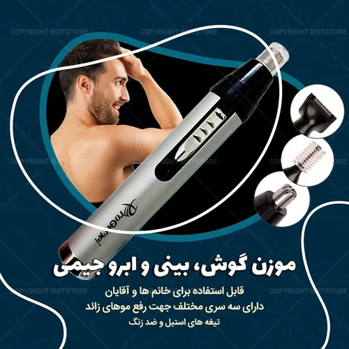 خرید آسان+پرداخت درب منزل