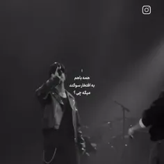 گاده نه ؟