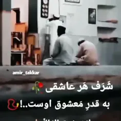 لا معشوق اله الله💯✨