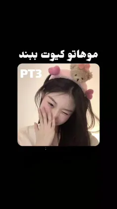 🌚ملکه زیبایی🌚