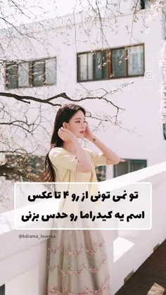 حمایت مرده....