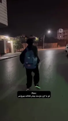 کیا اینجورین؟ 😂😂😂😂😂