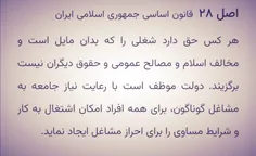 مشاوره حقوقی