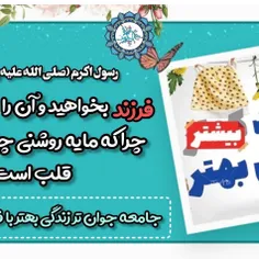 🔻جامعه جوان تر زندگی بهتر با فرزندآوری بیشتر