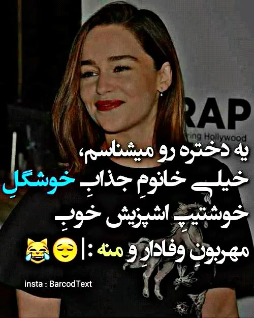 :)بله بله پروام خودتونید🙊 💫 🌟