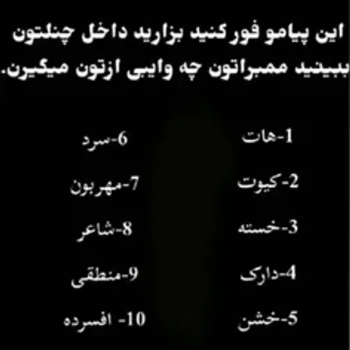 کدومم؟