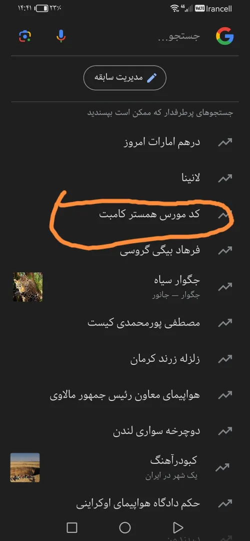 شتتتتت😂😂😂😂